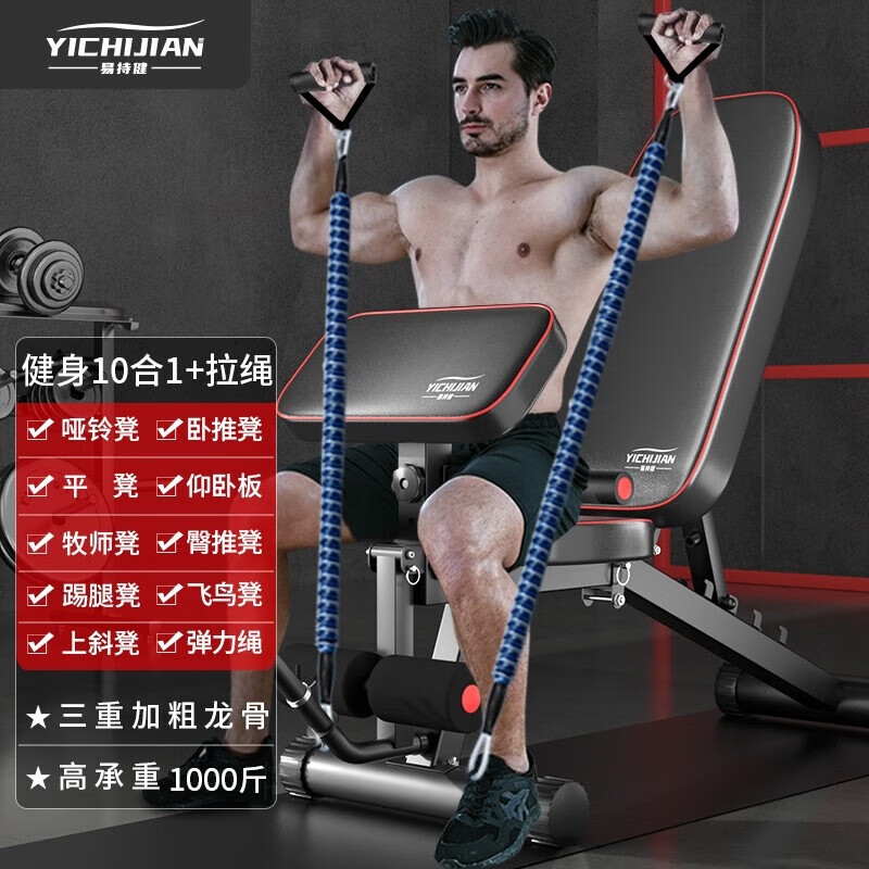 _五站综合训练器_ 家用健身器材选购攻略 