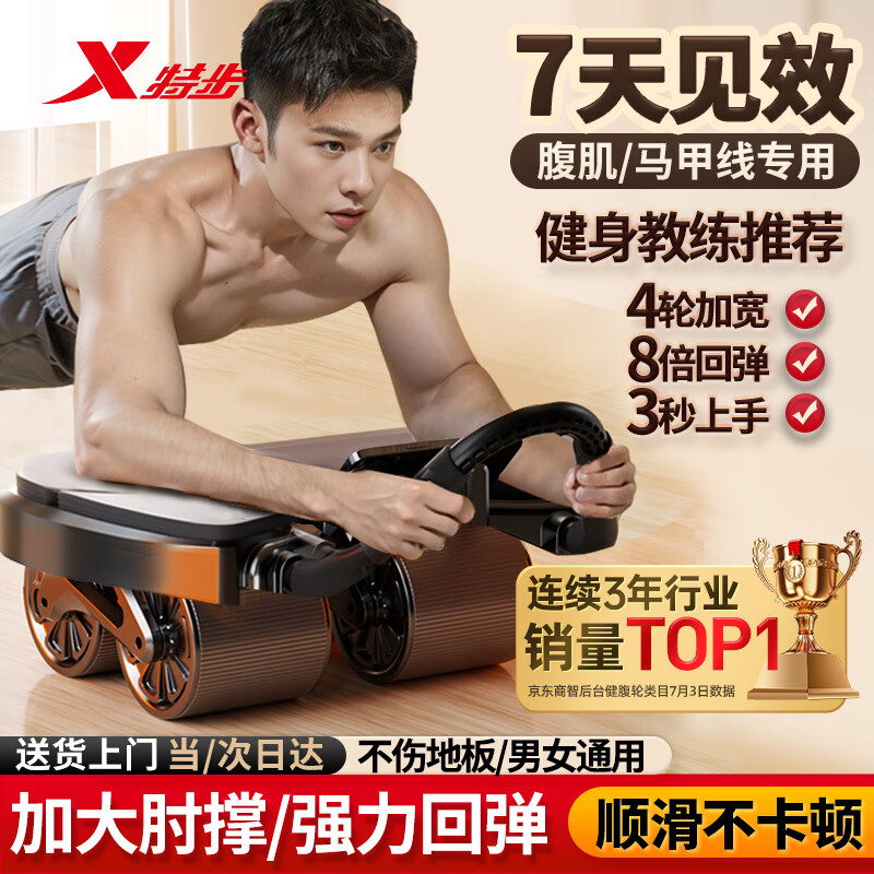 五站综合训练器_ 家用健身器材选购攻略 _