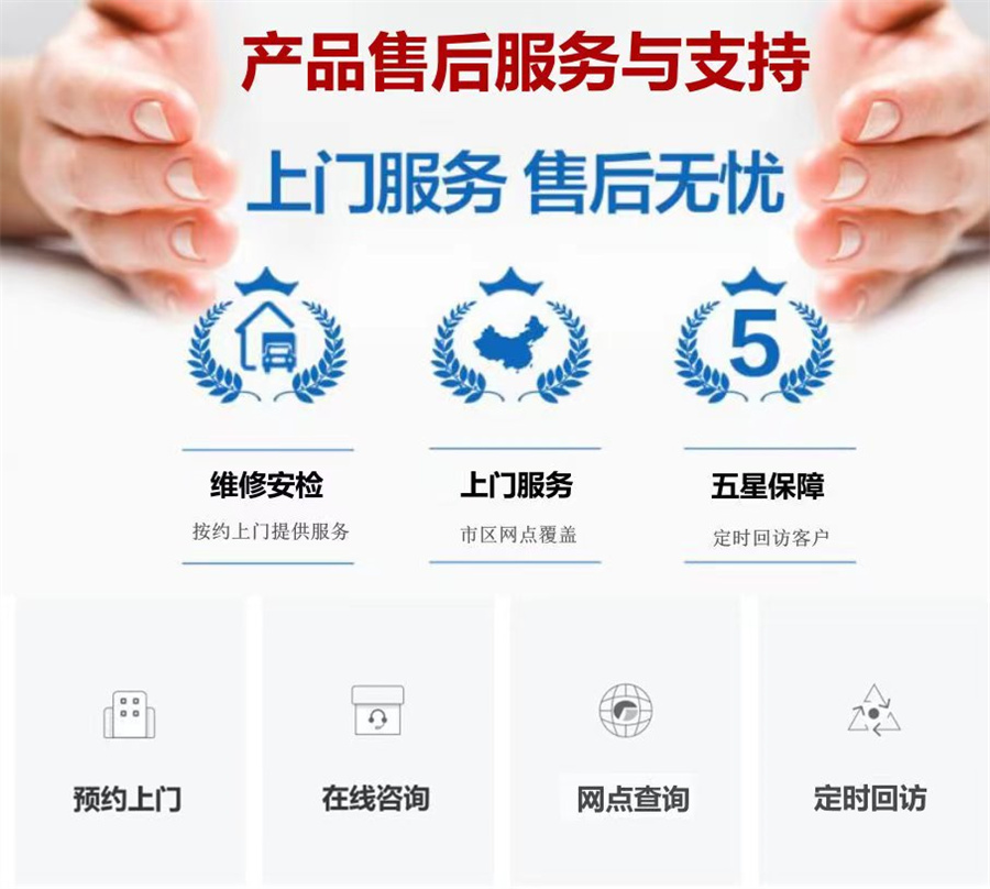 爱康跑步机全国24小时各服务客服中心