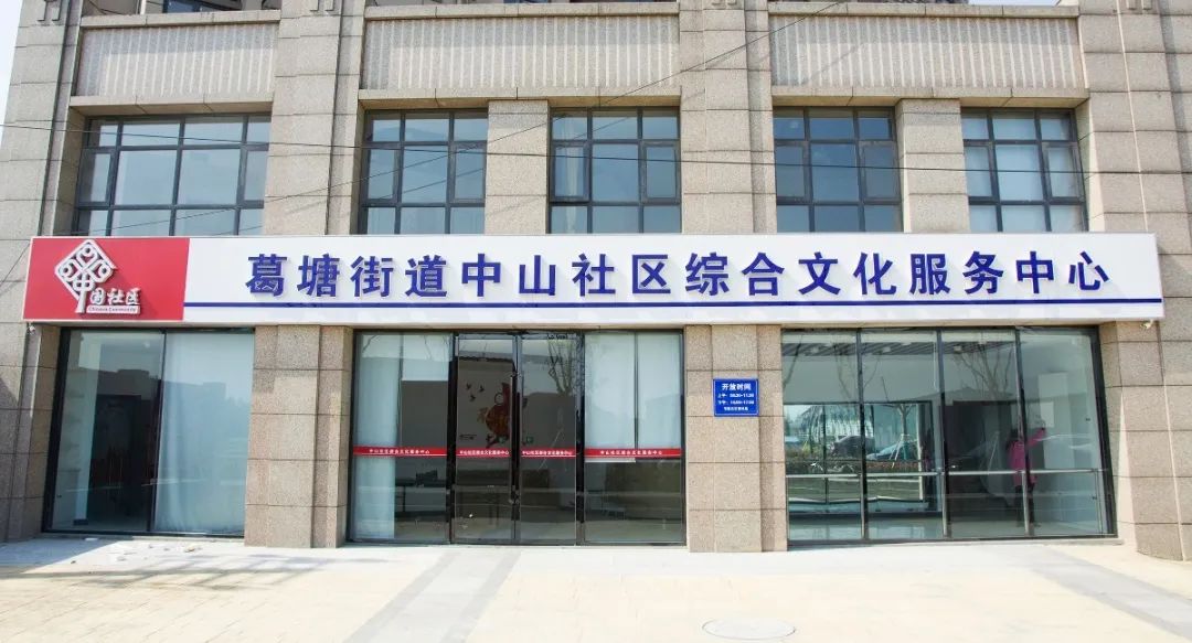 三人站综合训练器使用方法_三人站综合训练器功能_三人站健身器材使用图解