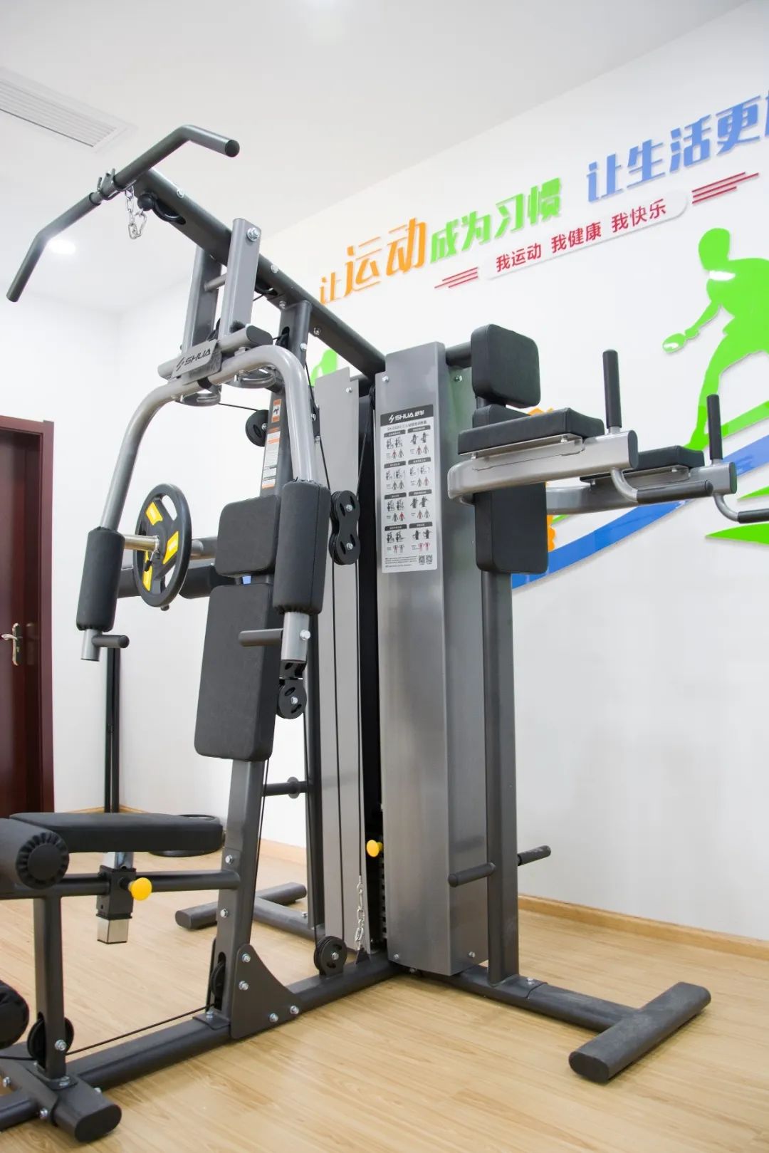 三人站综合训练器功能_三人站综合训练器使用方法_三人站健身器材使用图解