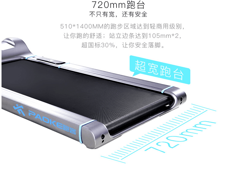 牌子跑步机好适合家用_跑步机什么牌子好?_牌子跑步机好用吗