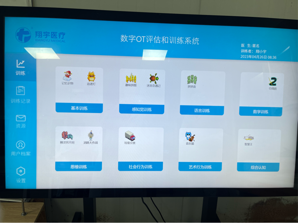 感统课独脚凳的目的_感统训练单腿椅_感统训练坐独角椅