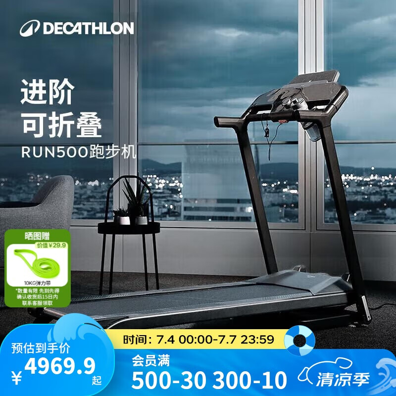 华为智选跑步机特点_网上买什么牌子跑步机好？_跑步机品牌排行榜