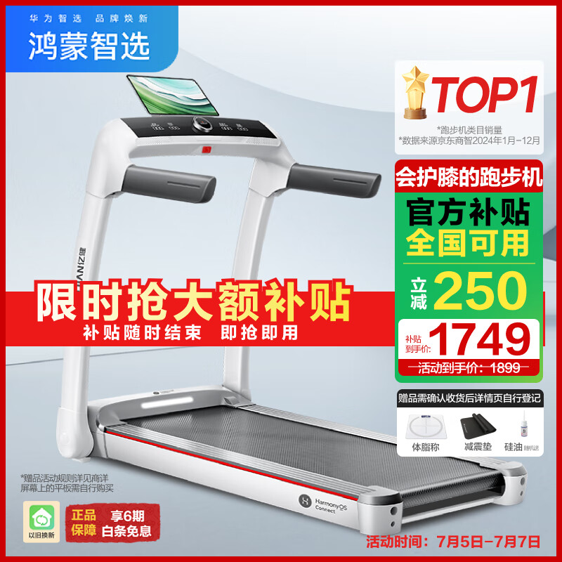 开yun体育app入口登录 跑步机品牌排行榜前10名：锻炼新选择与科技创新的完美结合