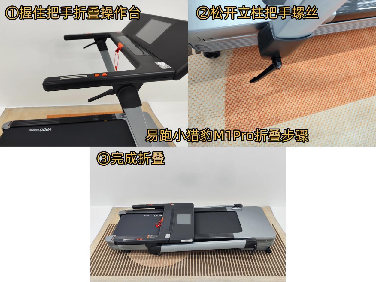 家用折叠爬坡跑步机_折叠跑步机爬坡推荐_家用跑步机什么牌子好