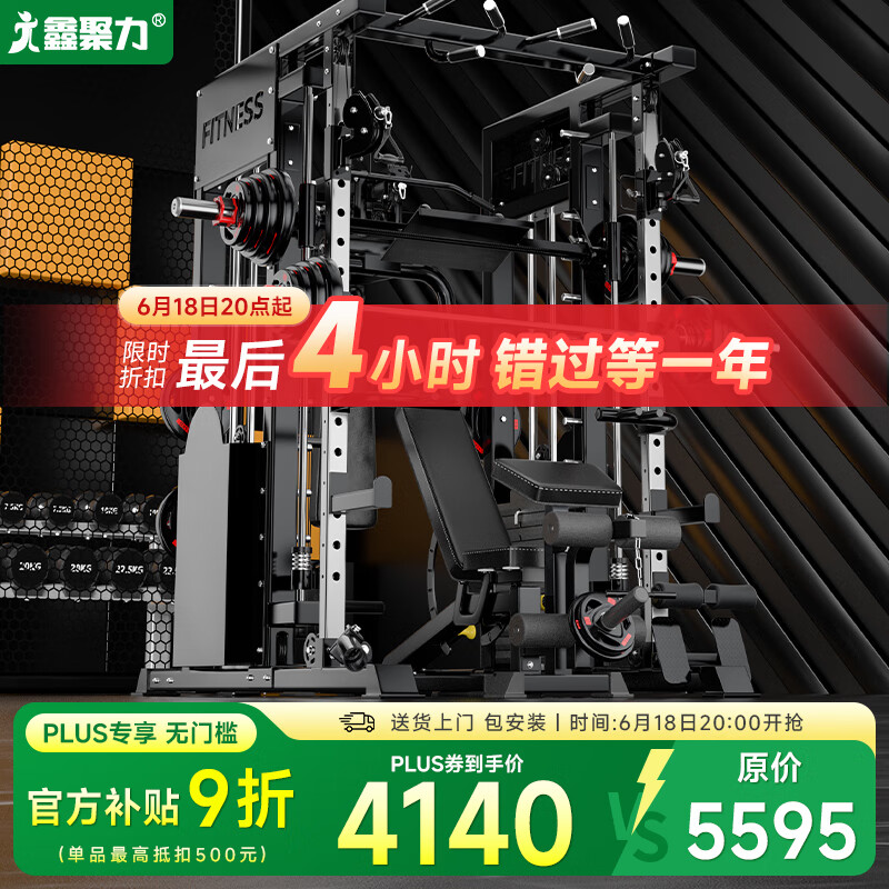 多功能健身器材选购指南_五站综合训练器_家用健身器材推荐