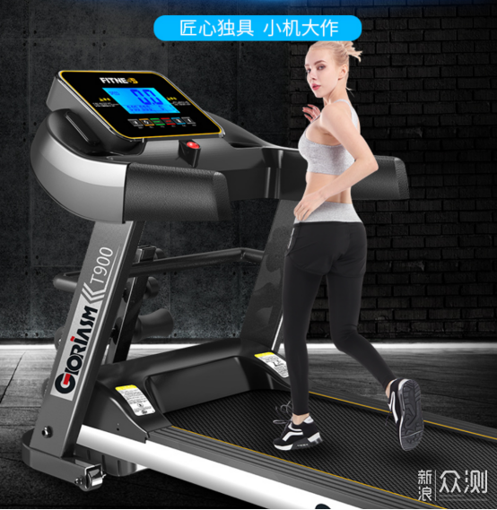 开yunapp体育官网入口下载手机版 跑步机什么牌子好？跑步机十大品牌推荐