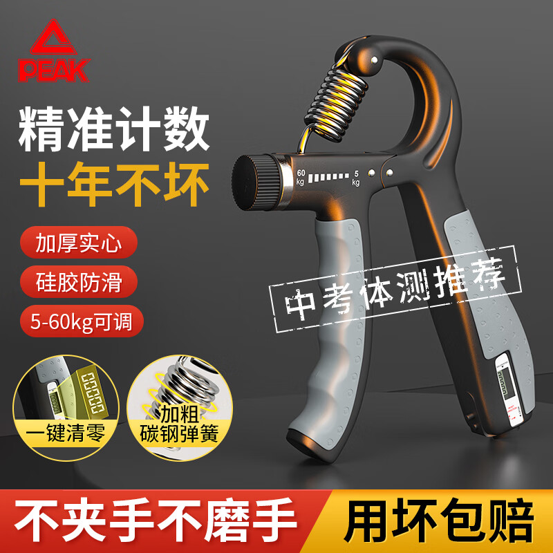 五站综合训练器_健身器材选择指南_综合训练器推荐