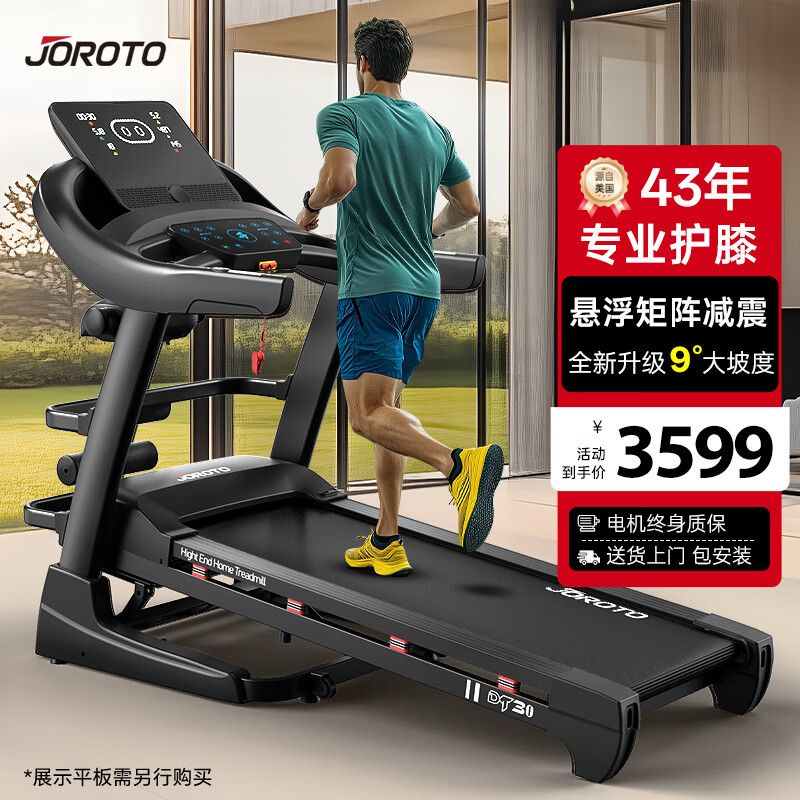 五站综合训练器_综合训练器推荐_健身器材选择指南