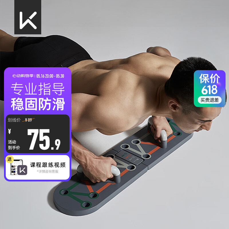 健身器材选择指南_综合训练器推荐_五站综合训练器