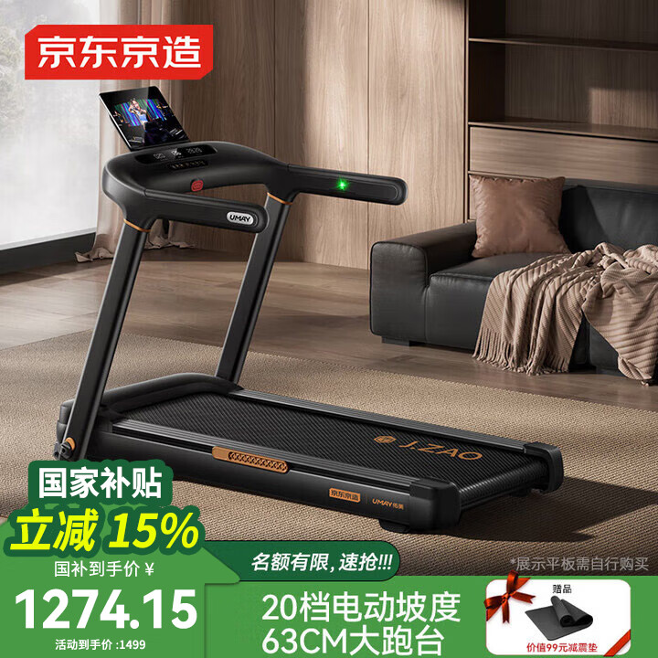 居家健身跑步机推荐_跑步机品牌排行榜前十名_跑步机 减震什么牌子好