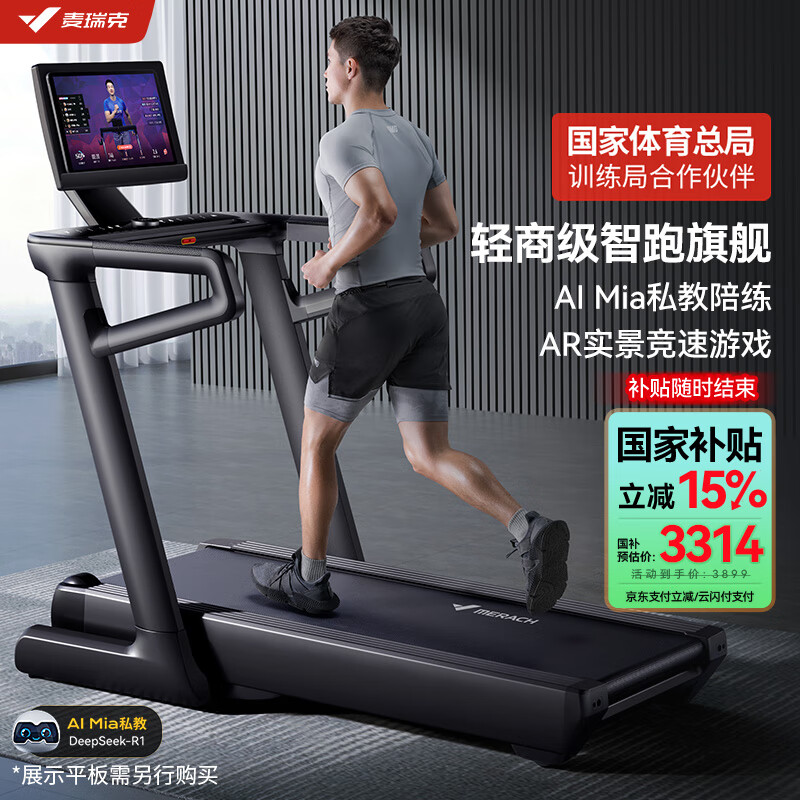 居家健身跑步机推荐_跑步机 减震什么牌子好_跑步机品牌排行榜前十名