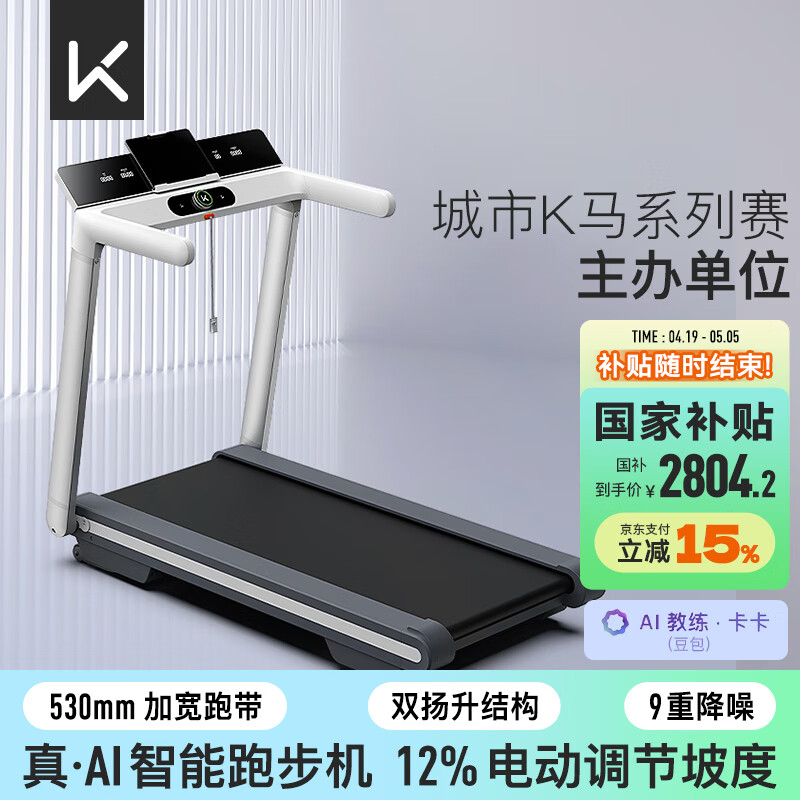 居家健身跑步机推荐_跑步机 减震什么牌子好_跑步机品牌排行榜前十名