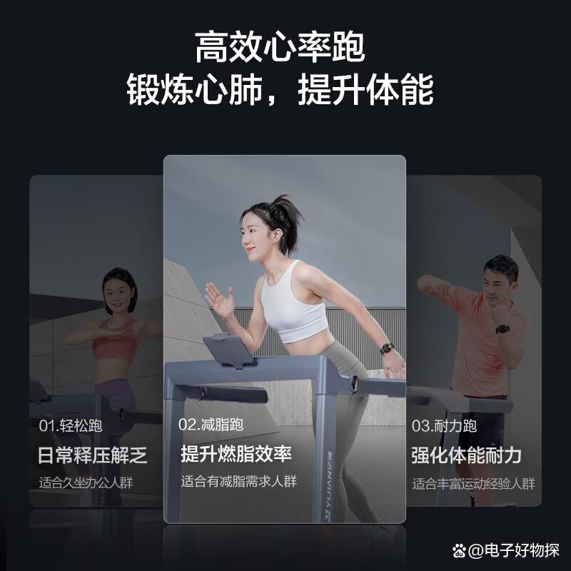 跑步机什么牌子好?_华为智选跑步机推荐_2025年跑步机品牌排名