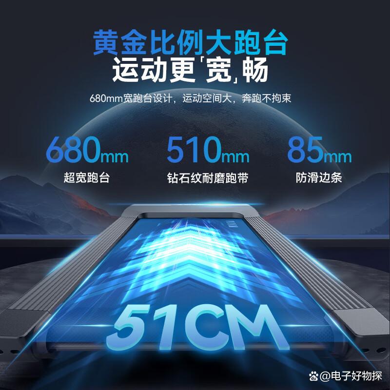 跑步机什么牌子好?_华为智选跑步机推荐_2025年跑步机品牌排名
