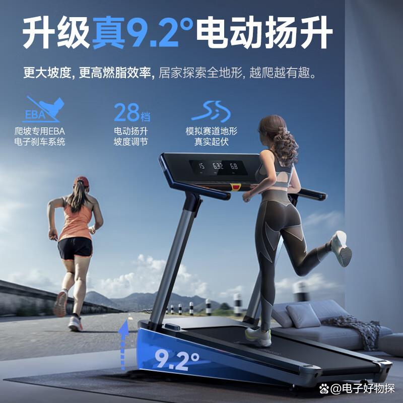 华为智选跑步机推荐_跑步机什么牌子好?_2025年跑步机品牌排名
