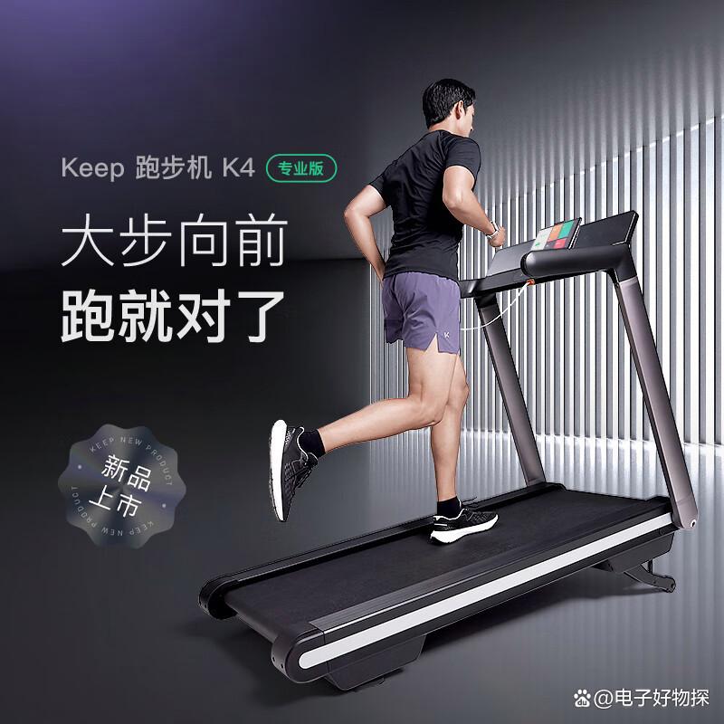 华为智选跑步机推荐_跑步机什么牌子好?_2025年跑步机品牌排名