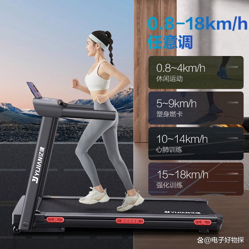 2025年跑步机品牌排名_跑步机什么牌子好?_华为智选跑步机推荐
