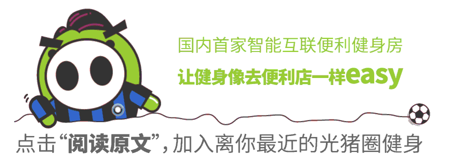 跑步机正确使用方法_跑步机错误示范_wnq跑步机使用说明书
