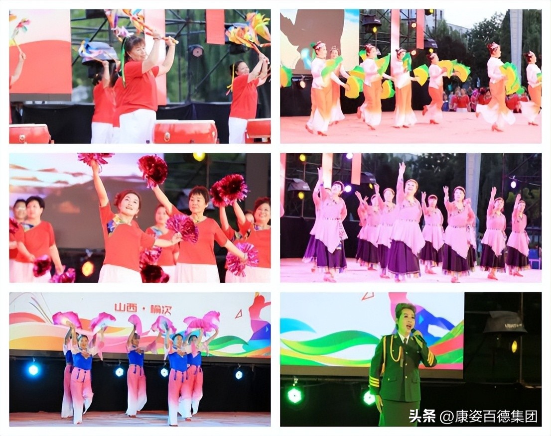 康姿百德健身操第八套_山西晋中康姿百德健身操展演_康姿百德健身操活动榆次区