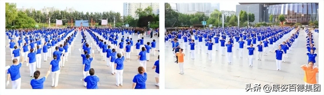 康姿百德健身操第八套_康姿百德健身操活动榆次区_山西晋中康姿百德健身操展演