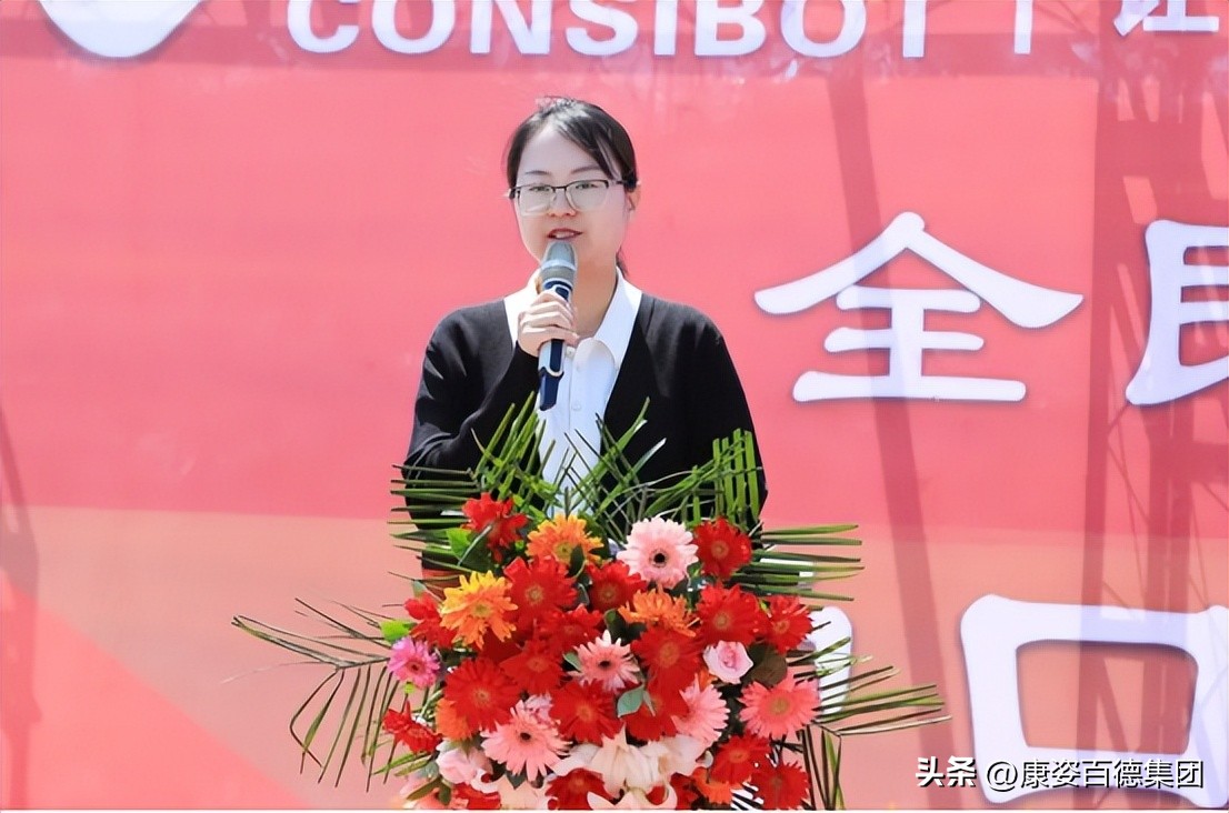 康姿百德健身操第八套_辽宁营口康姿百德健身操启动仪式_康姿百德健身操活动营口