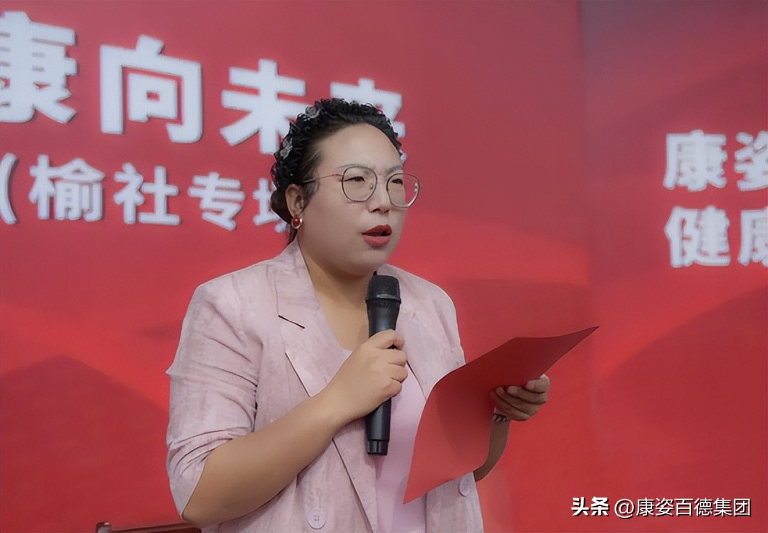 康姿百德健身操第八套_山西晋中康姿百德健身操展演活动_全民健身公益行 携手健康向未来