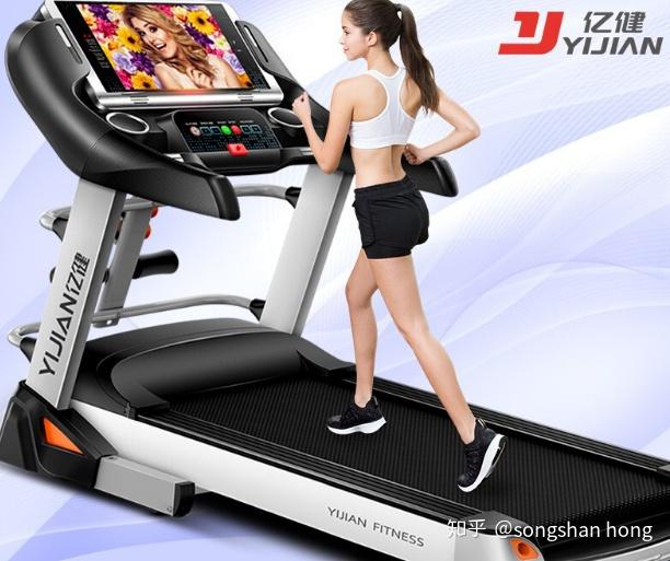 开yunapp体育官网入口下载手机版 亿健跑步机怎么样，哪款亿健跑步机性价比高？亿健A5、JD618、heibao007、G900等对比！