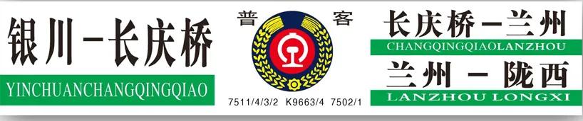 佳木斯到北京火车停运_北京佳木斯火车票_佳木斯北京火车时刻表查询