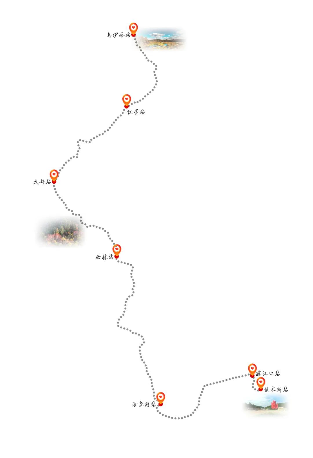 佳木斯到北京火车停运_佳木斯北京火车时刻表查询_北京佳木斯火车票