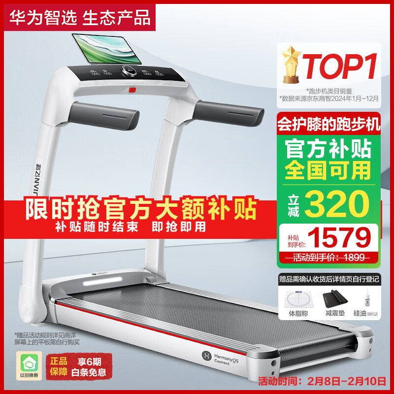 开yun体育官网入口登录app 跑步机品牌排名前10名：性能与创新的完美结合