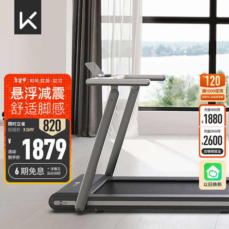 跑步机家用哪个牌子质量好_跑步机家用十大牌子的_跑步机什么牌子好家用跑步机质量排名