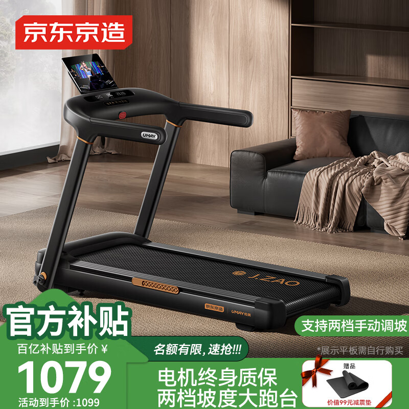 跑步机家用十大牌子的_跑步机什么牌子好家用跑步机质量排名_跑步机家用哪个牌子质量好