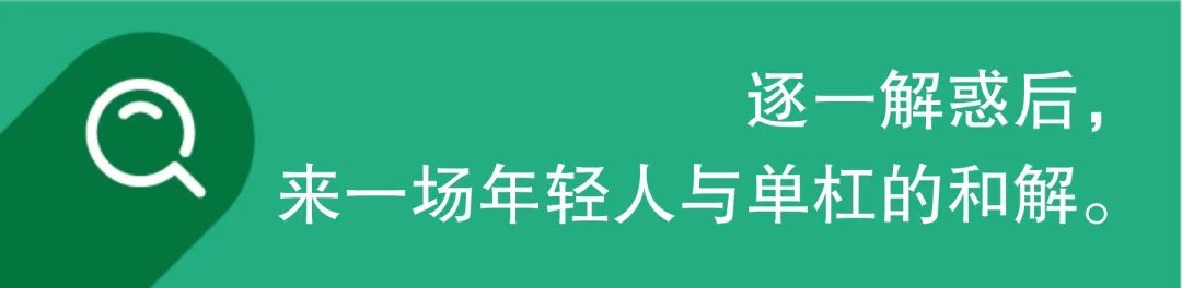 开yunapp体育官网入口下载手机版 打工人都去吊单杠吧！吊吊更健康