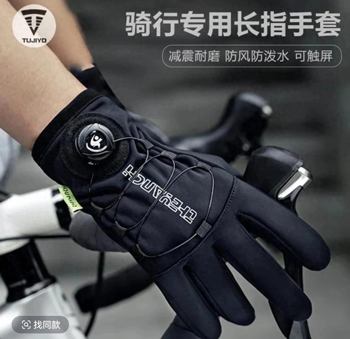 开yun体育app官方下载入口 摩托车手套防坑指南：从9.9包邮到万元顶配，你的手指值多少钱？