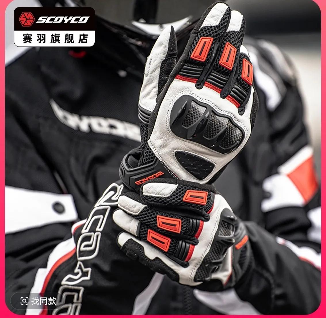不同价位手套对比_健身手套尺寸_摩托车手套选择攻略