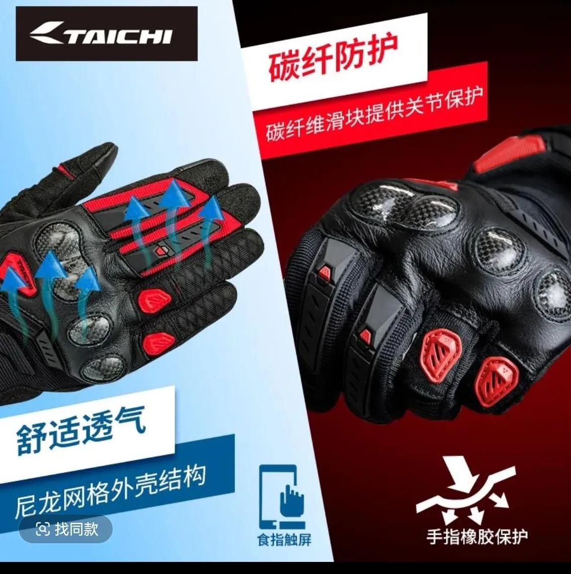 摩托车手套选择攻略_不同价位手套对比_健身手套尺寸