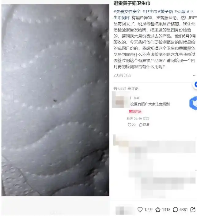 开yun体育官网入口登录app 当东方甄选与黄子韬狭路相逢