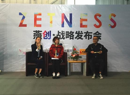 开yun体育官网入口登录app 健身行业的IP掘金 郑多燕中国创业公司拟新三板上市