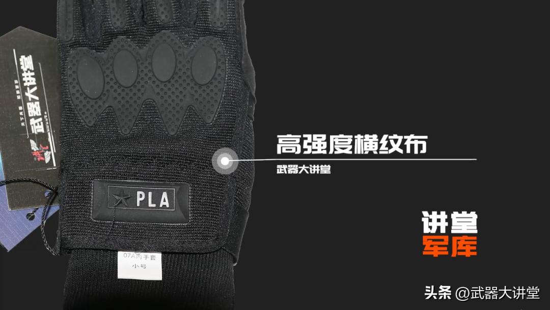 07A式战术手套_共和国首款制式战术手套_专业健身手套
