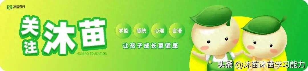 秘密教学漫画完整版免费阅读看下拉式笔趣阁简体 有的感统训练做了也是白费？避开这些坑，让孩子真正受益