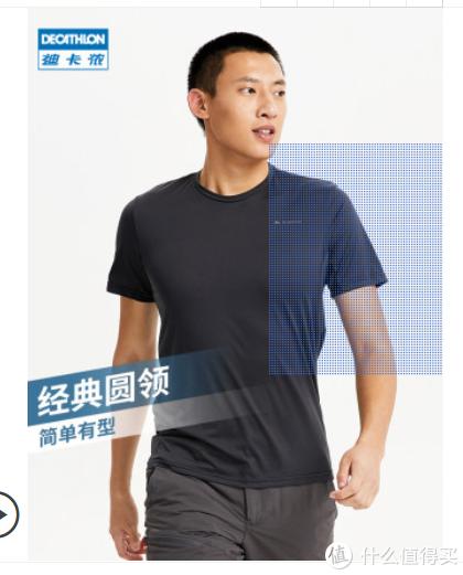中年男人迪卡侬推荐_迪卡侬健身手套_性价比高的迪卡侬运动服饰