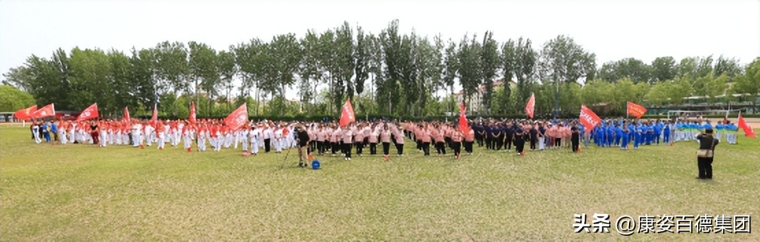 康姿百德健身操第八套_康姿百德健身操爱好者活动_康姿百德第十四套健身操启动仪式