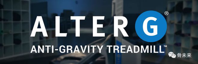 0重力跑步机_国内反重力跑步机_国产反重力跑步机