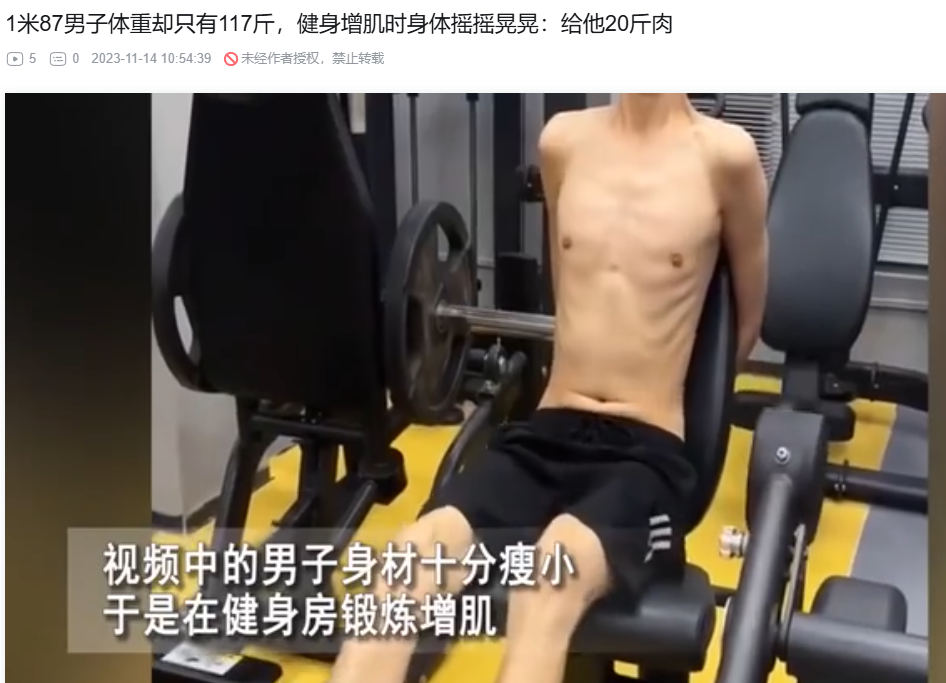 股四头肌训练椅_股四头肌训练椅注意事项_股四头肌训练椅安装视频