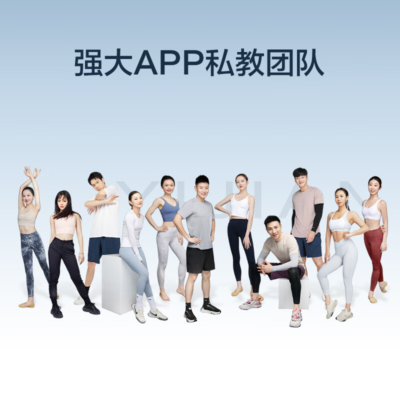 开yunapp体育官网入口下载手机版 跑步机隔音垫有用吗，健身跑步机选什么牌子好用又不贵？