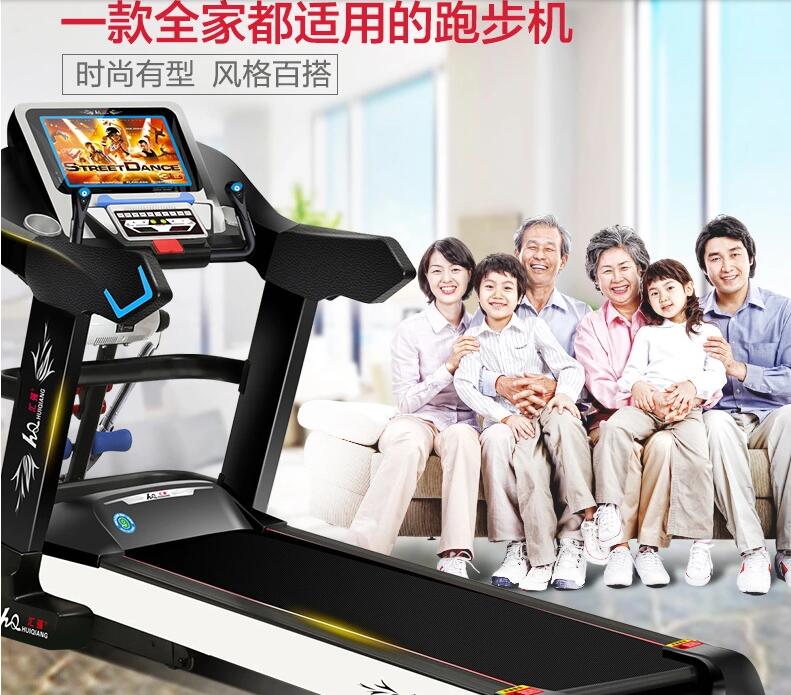 汇强跑步机_汇强跑步机怎么开机_汇强跑步机安装图