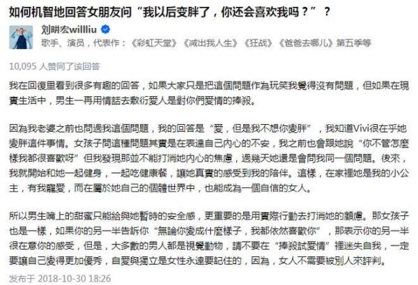 刘畊宏健身直播_郑多燕健身舞全集百度影音_刘畊宏毽子操