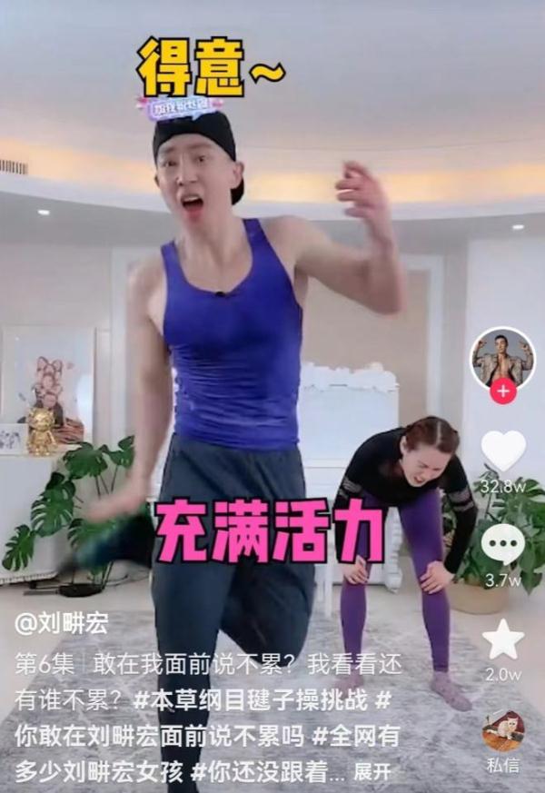 郑多燕健身舞全集百度影音_刘畊宏毽子操_刘畊宏健身直播